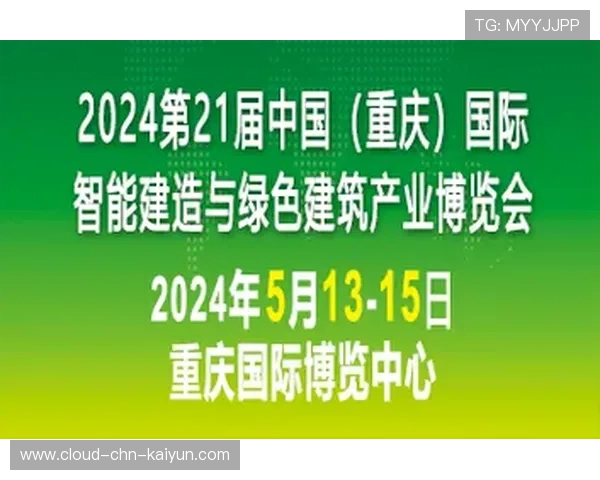 行业“智能+绿色”双驱动新路径日益清晰，行业基础持续打牢，绿色智能产业