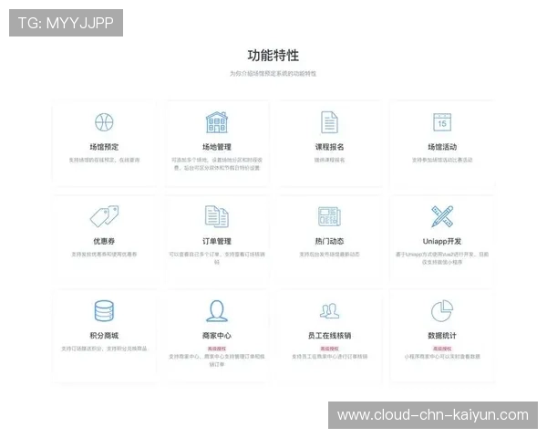 羽毛球训练基地开通在线预约系统优化使用效率，羽毛球馆预约系统